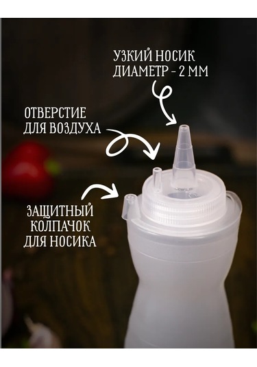 Mbh Şekilli Plastik Şişe Sos Kapları 3'lü Set 375 Ml 187627176 Kırmızı