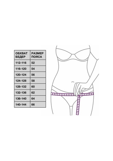 Evevita Bej Vücut Şekillendirici Geniş Esnek Çorap Kemeri 303948966 Bej