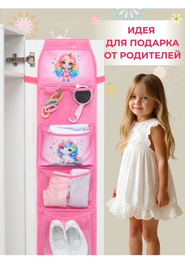 Okkey Anaokulu İçin Dolaplarda Cepler 414331977 Pembe