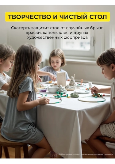 3pingvina 3'lü Tek Kullanımlık Dikdörtgen Masa Örtüsü - Masa Dekoru 428846531 Süper Beyaz