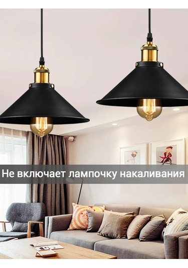 Yonlux Duvara Monte Lofta Tavan Avizesi Konik E27 Lamba 480646586 Siyah