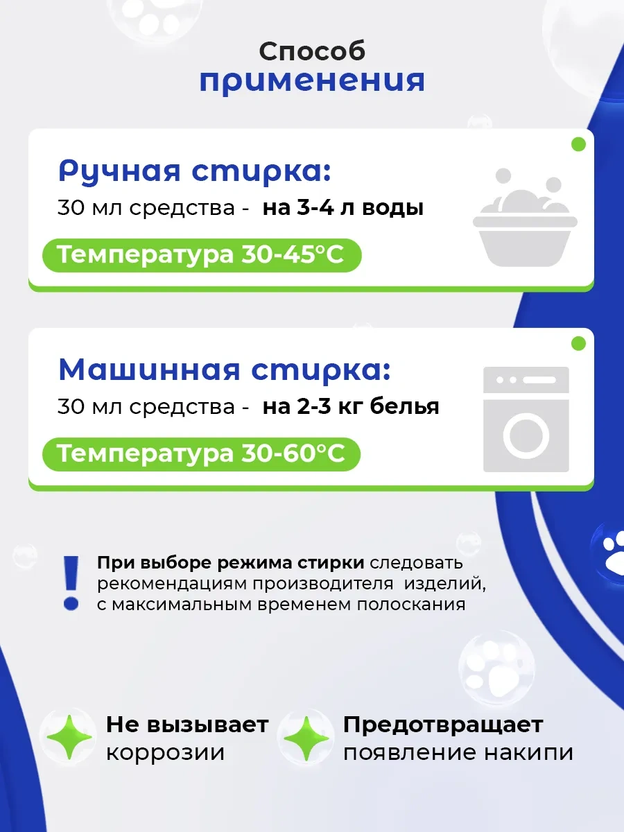 Lajna Evcil Hayvan Kokusu İçin Laina-ms Deterjan Jel 179766020