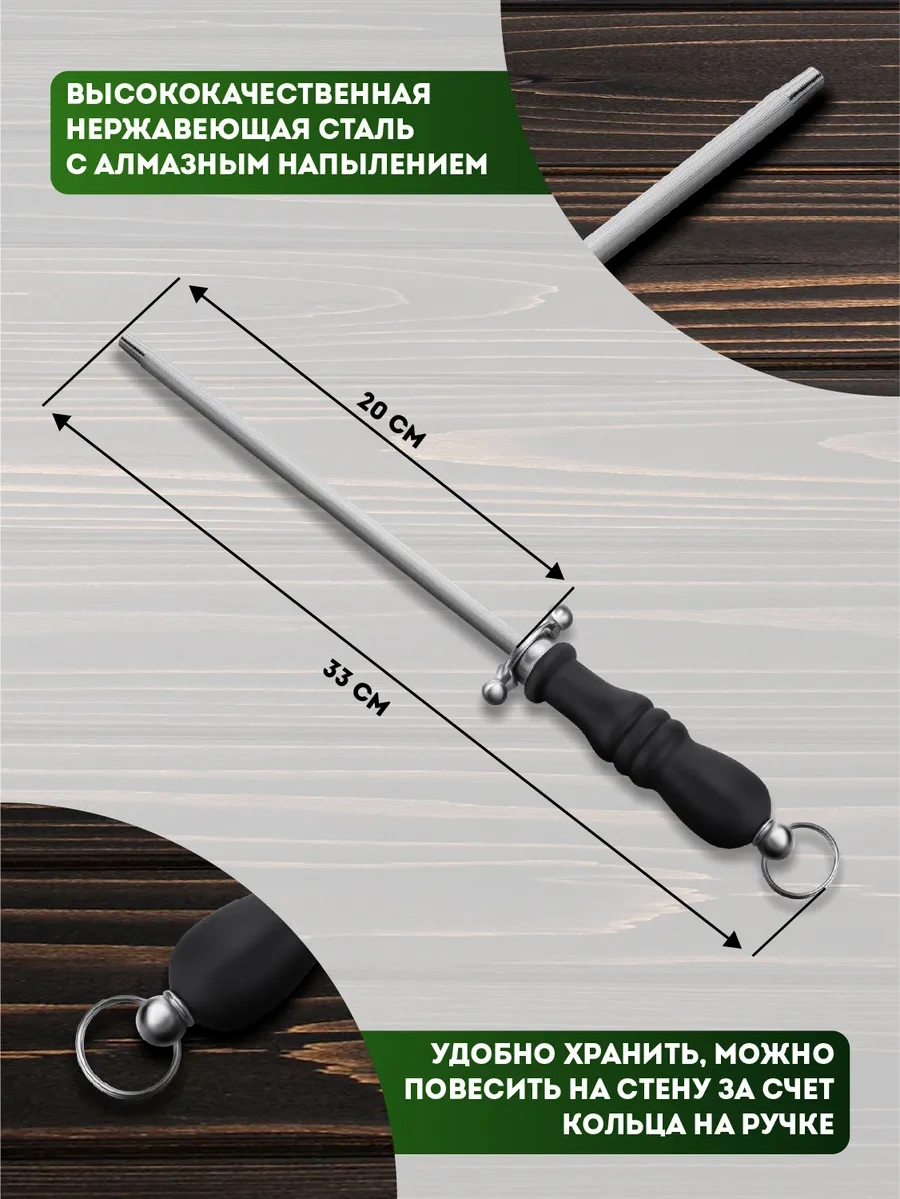 Regent İnox Paslanmaz Çelik Bıçaklar İçin Musat Bilmeği 418219091