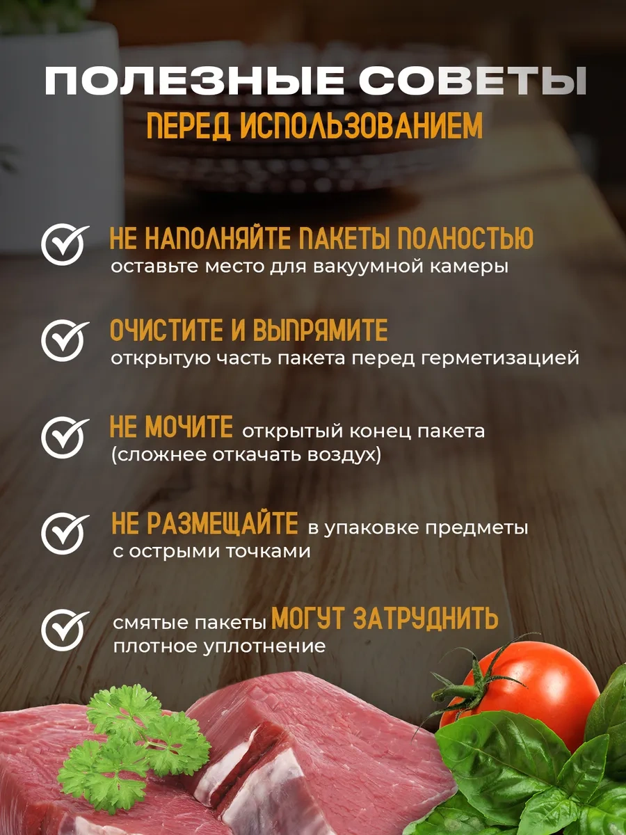 Hongtal Group Vakum Makinesi İçin Oluklu Poşetler 17x25 Cm 100 Adet 291521364