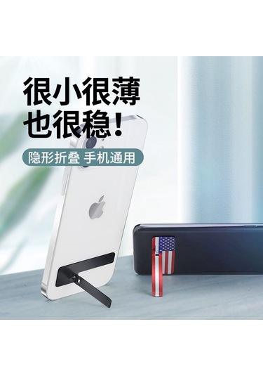 Mufunye Tam Metal Cep Telefonu Tutucu: Ultra İnce, Gizli Arka Yapışkan, Çevirilebilir, Masüstü Folding Stand - Siyah Lakalı