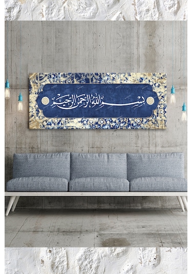 Besmele Dini İslami Hat Kanvas Tablo Bismillahirrahmanirrahim 60 x 20