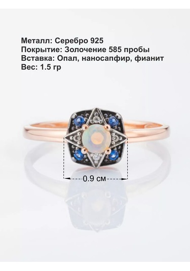 Lamponi 925 Ayar Gümüş Taşlı Opal/safir/zirkon Gümüş Yüzük 184365395 Altın