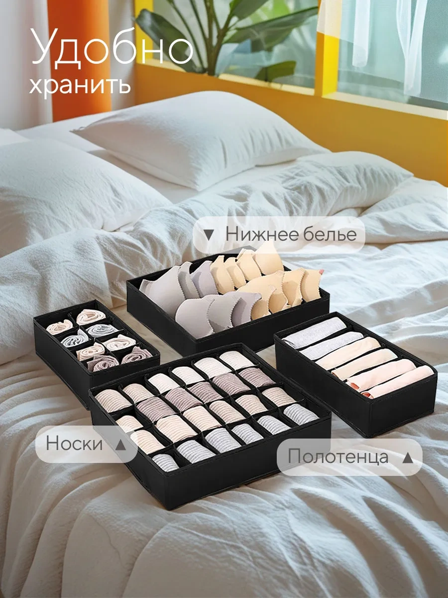 Hausland Eşya Ve Çamaşır Saklama Düzenleyici 33501625 Siyah