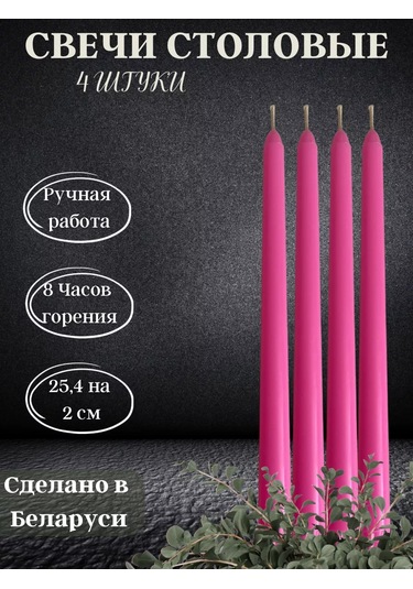Cozy Candle Ev İçin Masa Şamdanları 218581390 Pembe