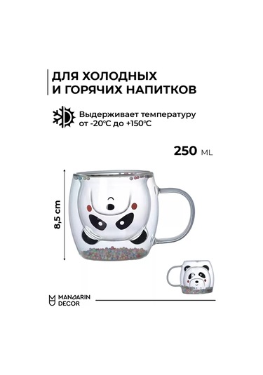 Mandarin Decor Çay Ve Kahve İçin Çift Cidarlı Kupa 243773883 Beyaz