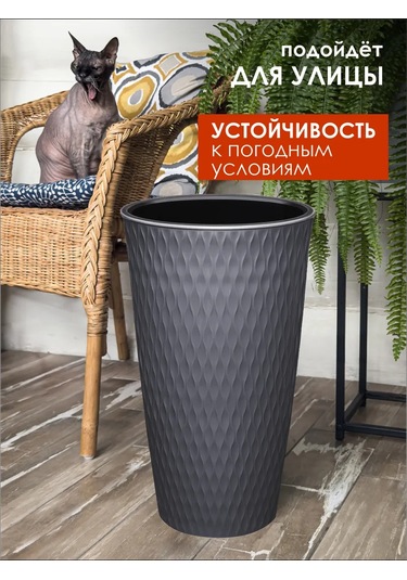 Konono Çiçek Ve İç Mekan Bitkileri İçin 15,5 Litrelik İç Kısımlı Saksı 423310919