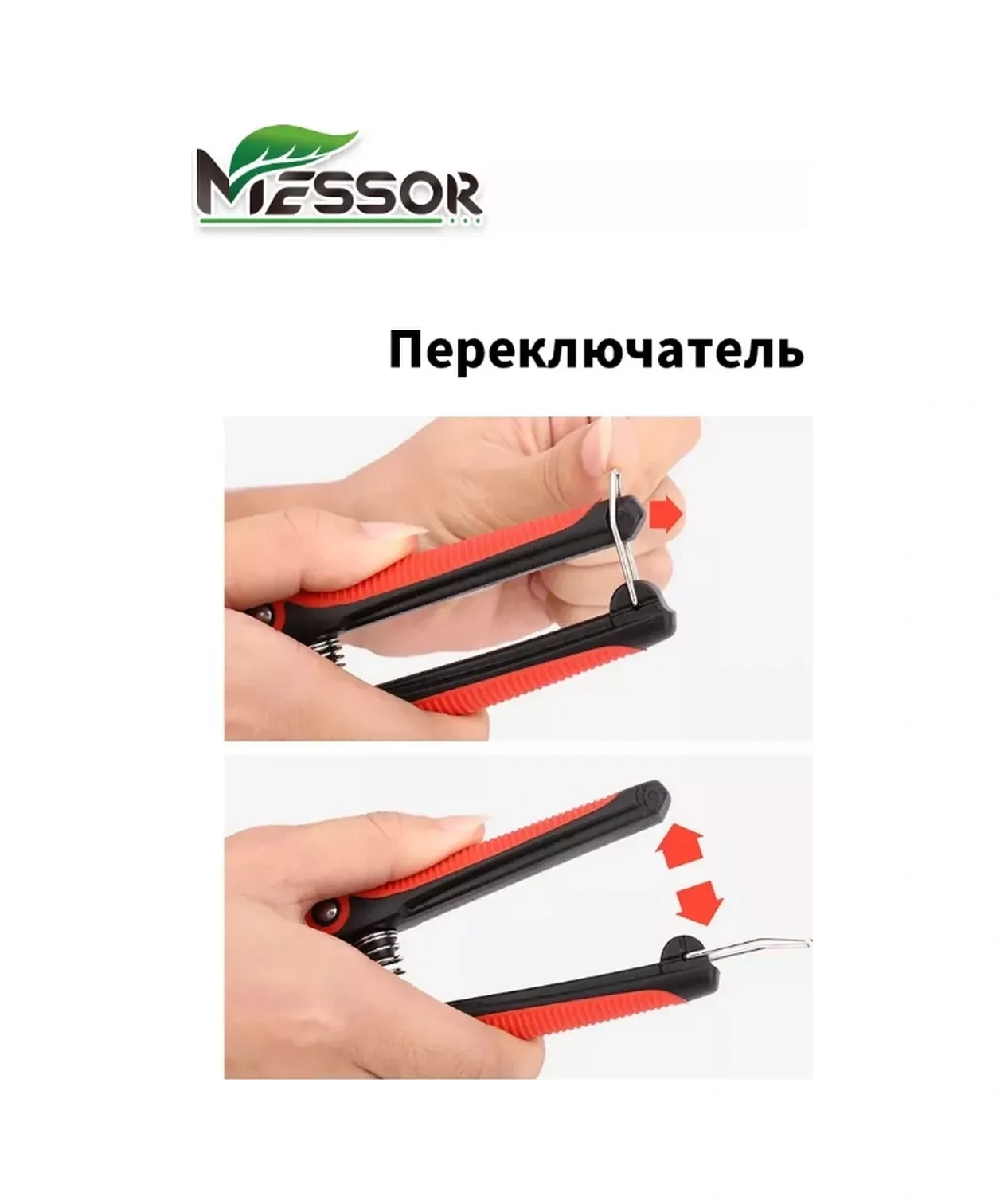 Messor Çiçekler Ve Bitkiler İçin Evrensel Bahçe Makası 175848881