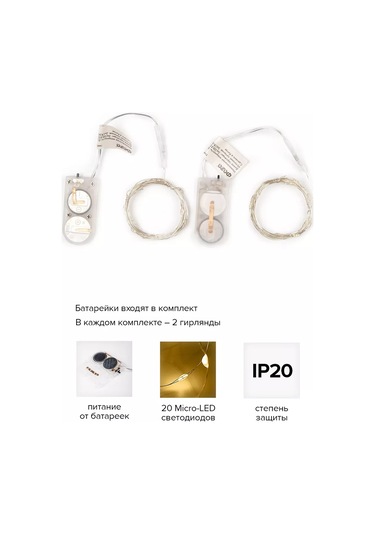 Faza Pille Çalışır Çiğ Işığı 2'li Set , Sarı 188567960 Gri