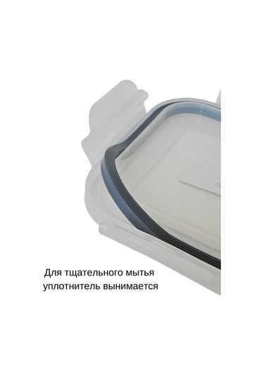 Limon Kitchen Cam Yemek Kabı 319596289 Beyaz