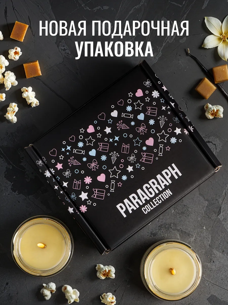 Paragraph Collection Aromatik Mumluk 4'lü Hediye Seti 273356259 Beyaz