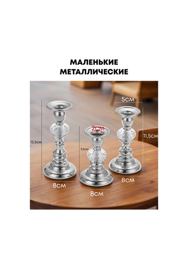 Shalabelle Dekoratif Metal Mumluk Seti 365977506 Gümüş