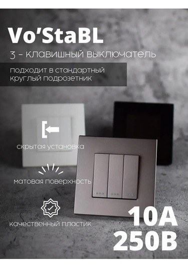 Vo'stabl Işıklı Olmayan Gri Plastik Üçlü Düğmeli Anahtar 154091725