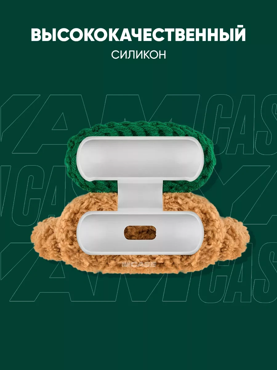 Yamcase Airpods Pro, Pro 2 İçin Peluş Kılıf, Kulaklık Kılıfı 137841803 Bej