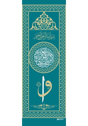 Minber Perdesi Vavlı- Turkuaz -Vavlı Storlu Minber Örtüsü