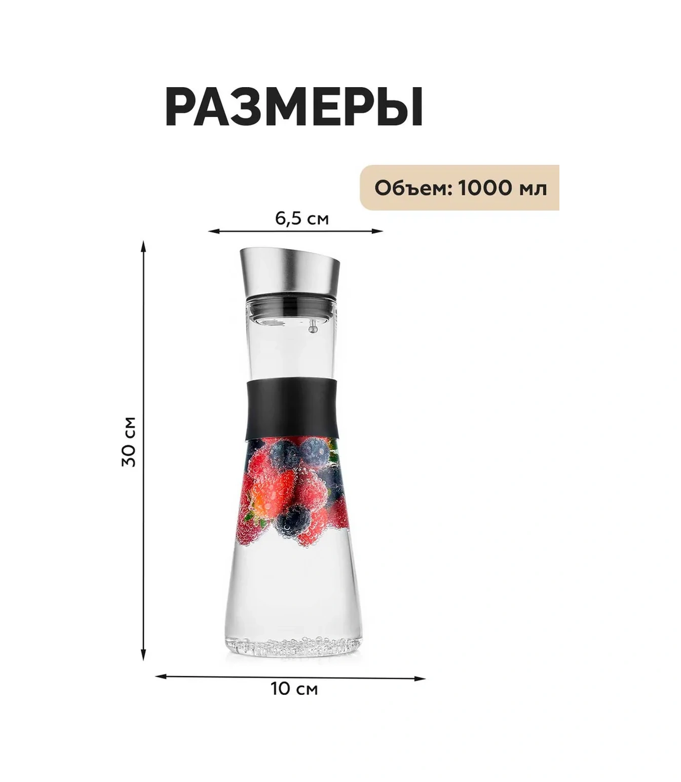 Teastar 1 Litre Cam Su Sürahisi 13713929