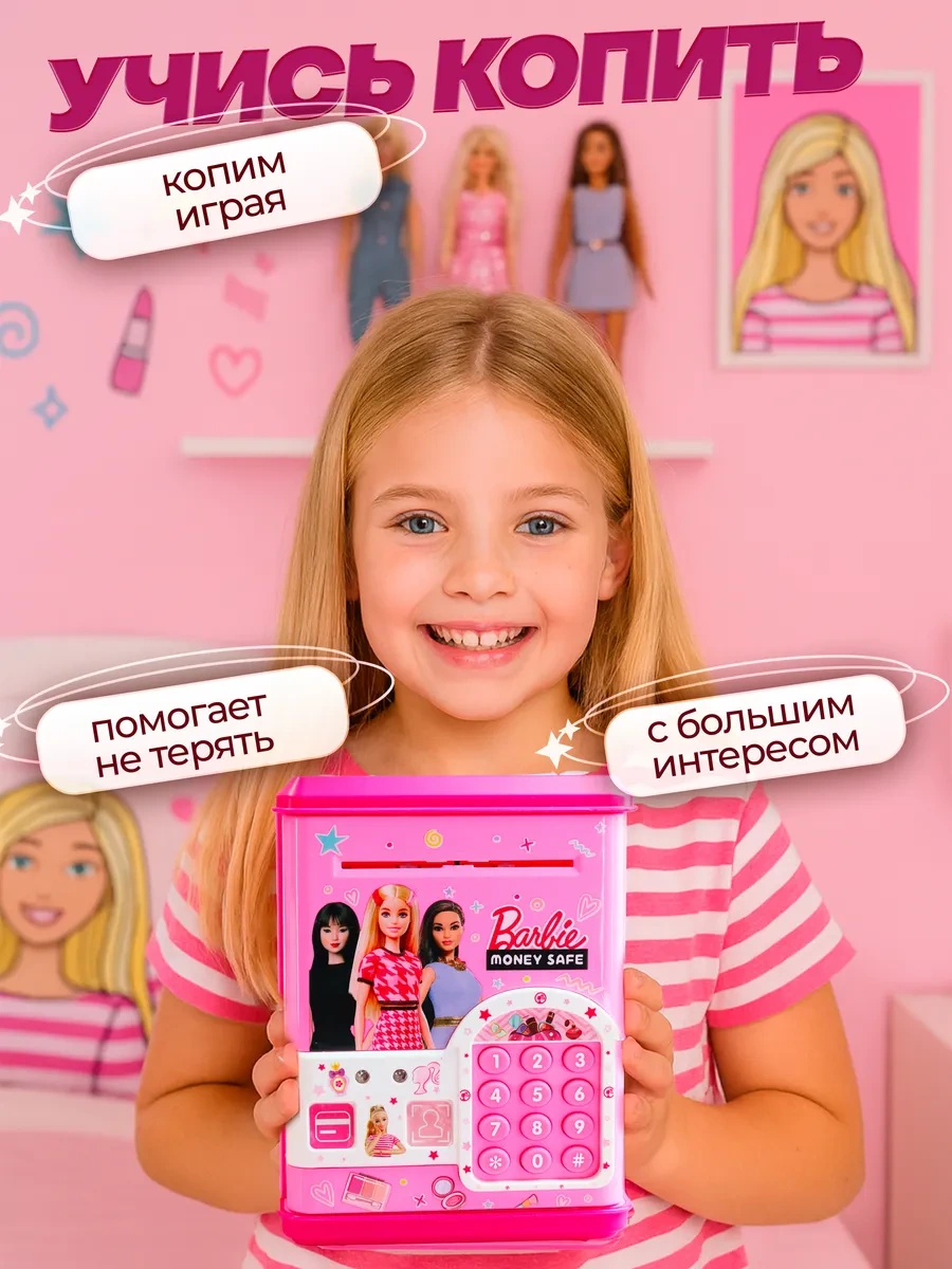 Bestseller Para Kumbarası İnteraktif Kasası 182960474