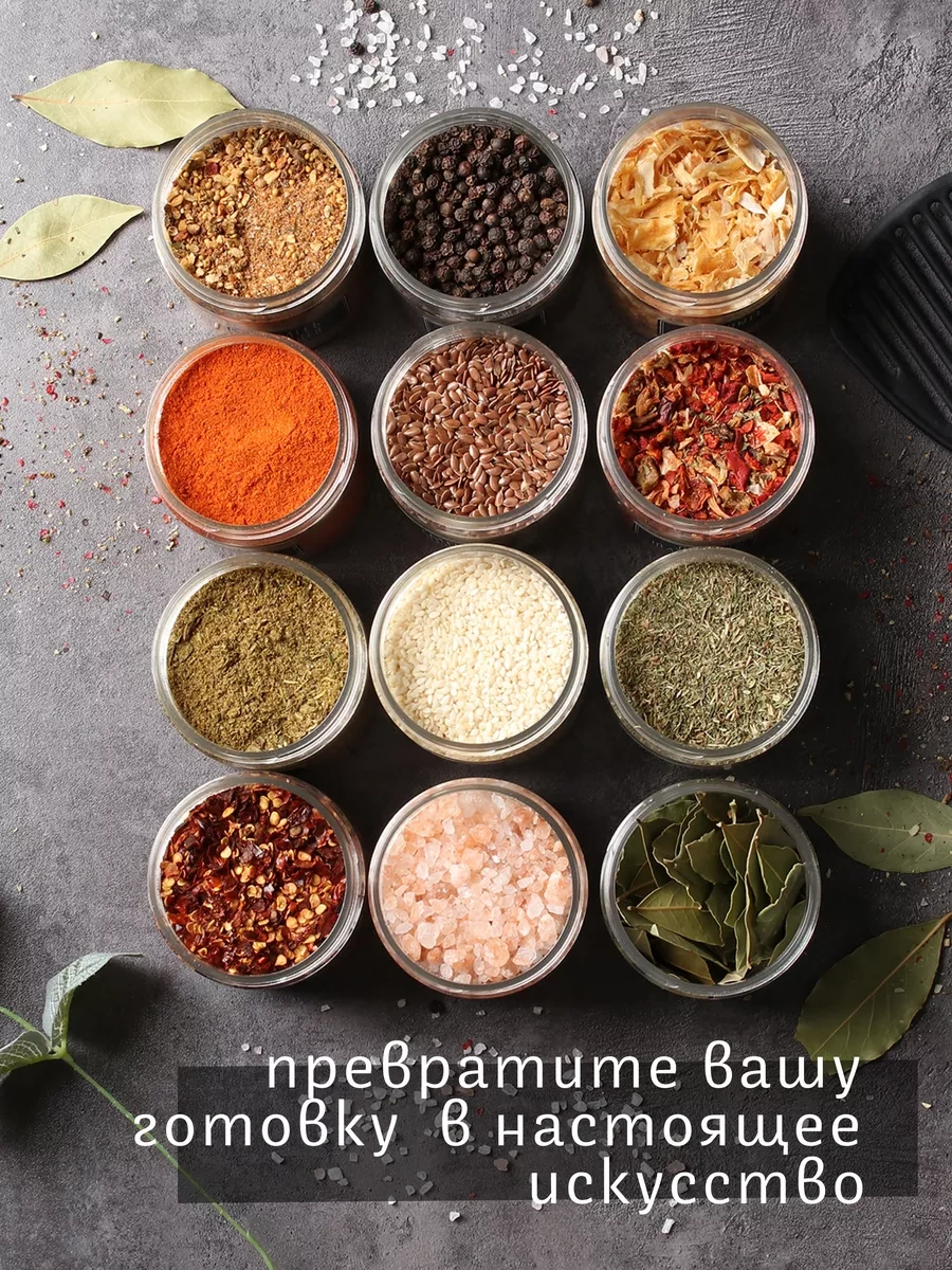 Plastic Product Dozajlayıcılı Ve Etiketli Baharat Kavanozu Seti 173922552 Beyaz