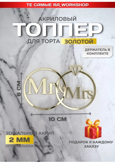 Ra Workshop Evlilik Düğün Pazartesi İçin Gümüş Ve Pembe Akrep Topper 451263259 Diğer