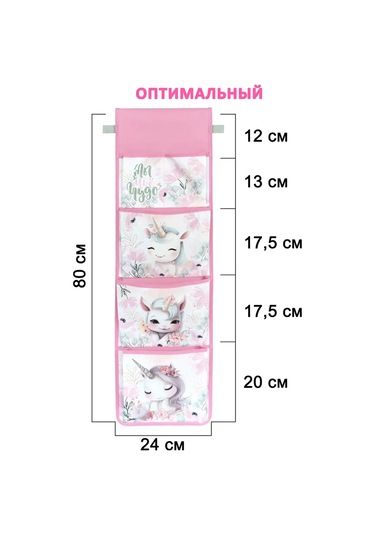 Oniks Anaokulu İçin Dolaplarda Cepler 360666911 Pembe