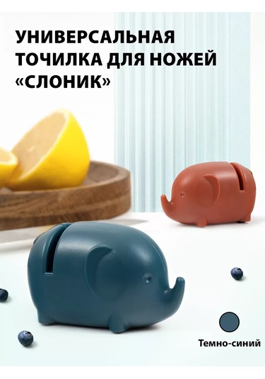 Fil Figürlü Mutfak Bıçakları İçin Açacak 245840567