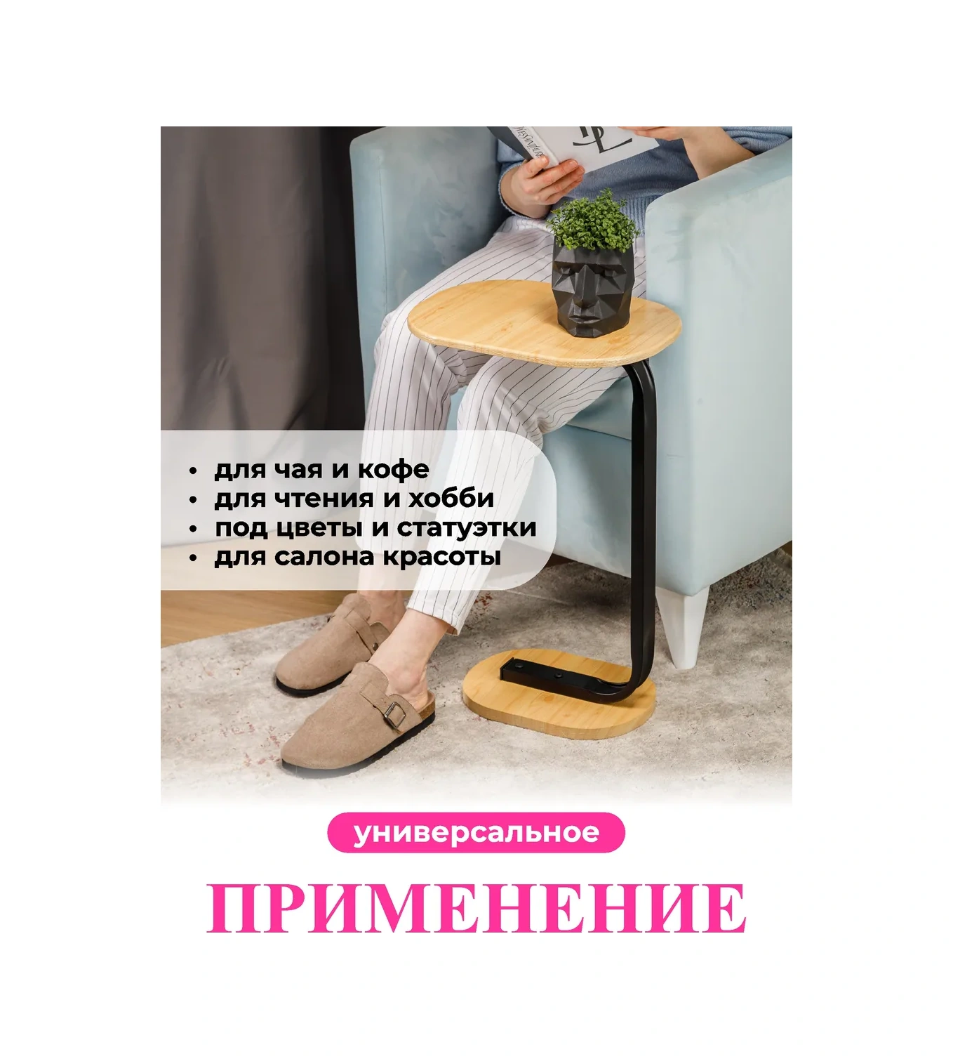 Swensa Kahve Sehpası 365038233 Açık Renk Ahşap