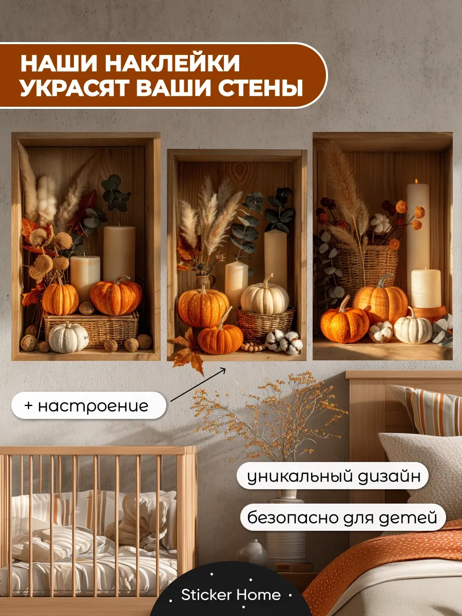 Sticker Home Duvar İçin Dekoratif Çıkartmalar Balkonlu Balkırtılar 458365894 Turuncu