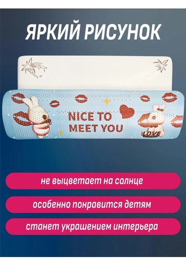 Topperr Klima İçin Koruyucu Ekran 420757831 Beyaz