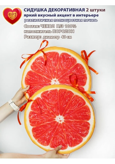 Domaletto Sandalye İçin Bağcıklı Yuvarlak Yastık, 2 Ad 479654975 Altın Rengi