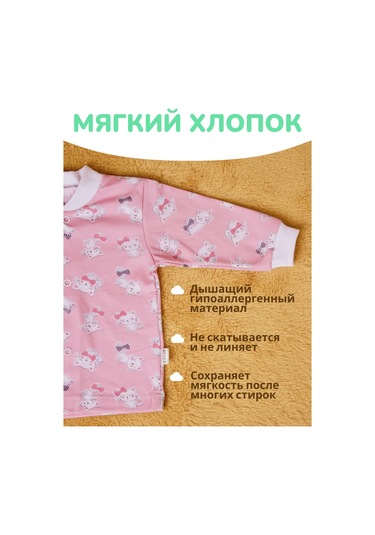 Sof'uska Yenidoğan Bebekler İçin Hırka Takımı 5 Parça 85113996 Beyaz