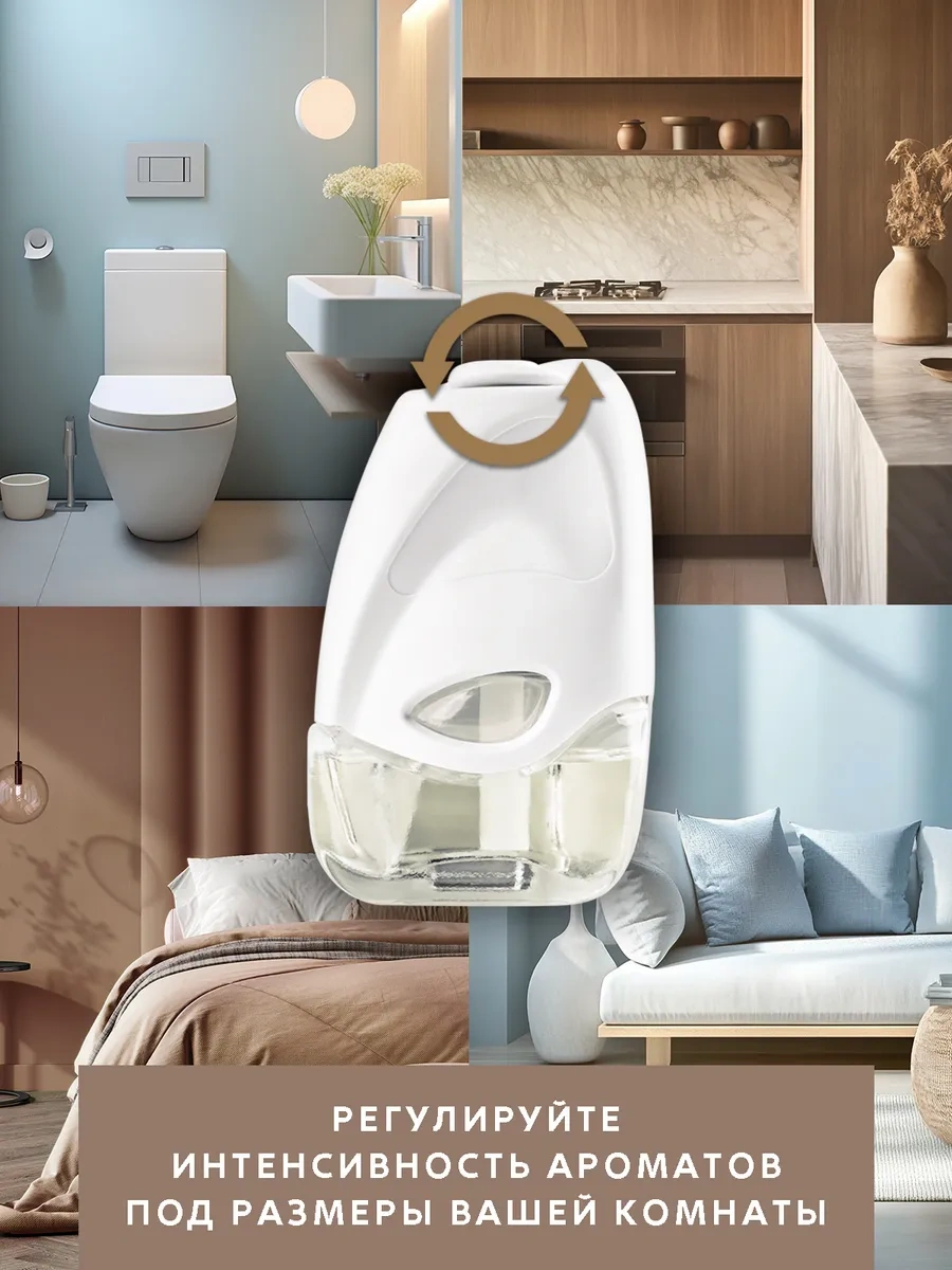 Breesal Ev İçin Elektrikli Aromaterapi Difüzörü + Değiştirilebilir Şişe 181186989