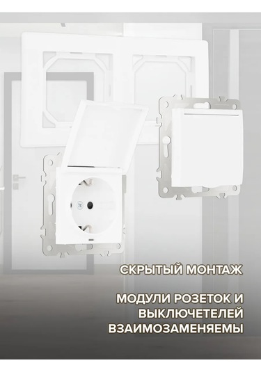 Arte Milano İç Mekan İçin Kapaklı Ve Çerçeveli Çift Priz 343354689 Set06-2-41-1x2 White