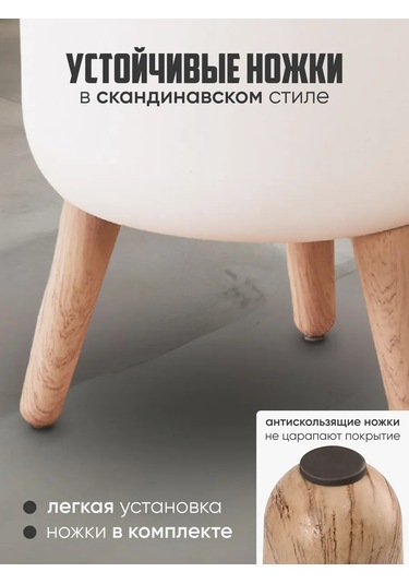 Feıdash Zemin Tipi Kapaklı Çöp Kutusu 151287601 Beyaz