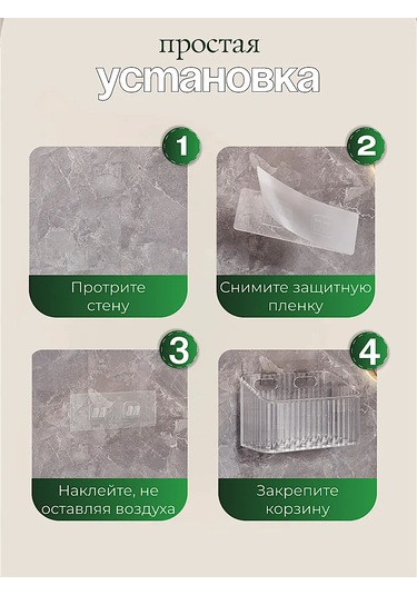 Udobstva Doma Mutfak Ve Banyo İçin Asılabilir Düzenleyici Set 452275776 Beyaz