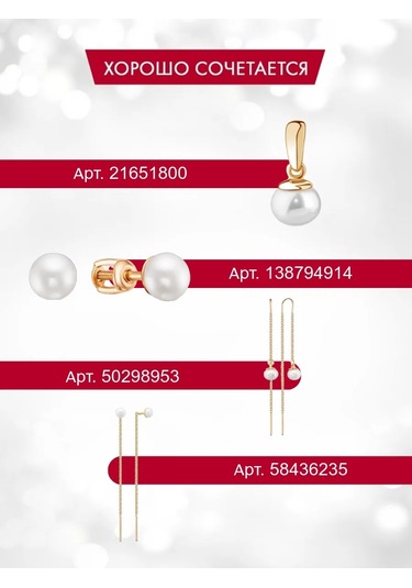 Serebranyj Dom 925 Gümüş İnci Pırlanta Küpeler 138794914 Altın