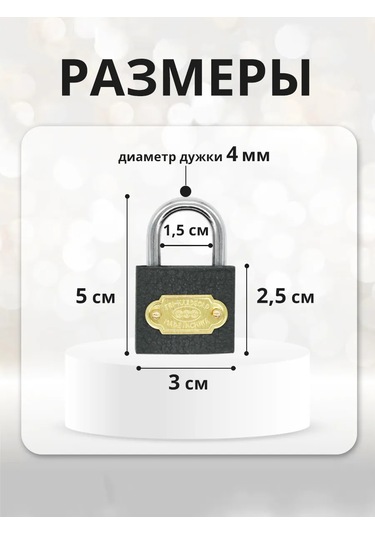 Laduski Askılı Dolap Kilidi, 32x50mm, 3 Anahtar Dolap İçin Askılı Kilit, 32x50 Mm Ölçülerinde Ve 3 Anahtarla Birlikte G