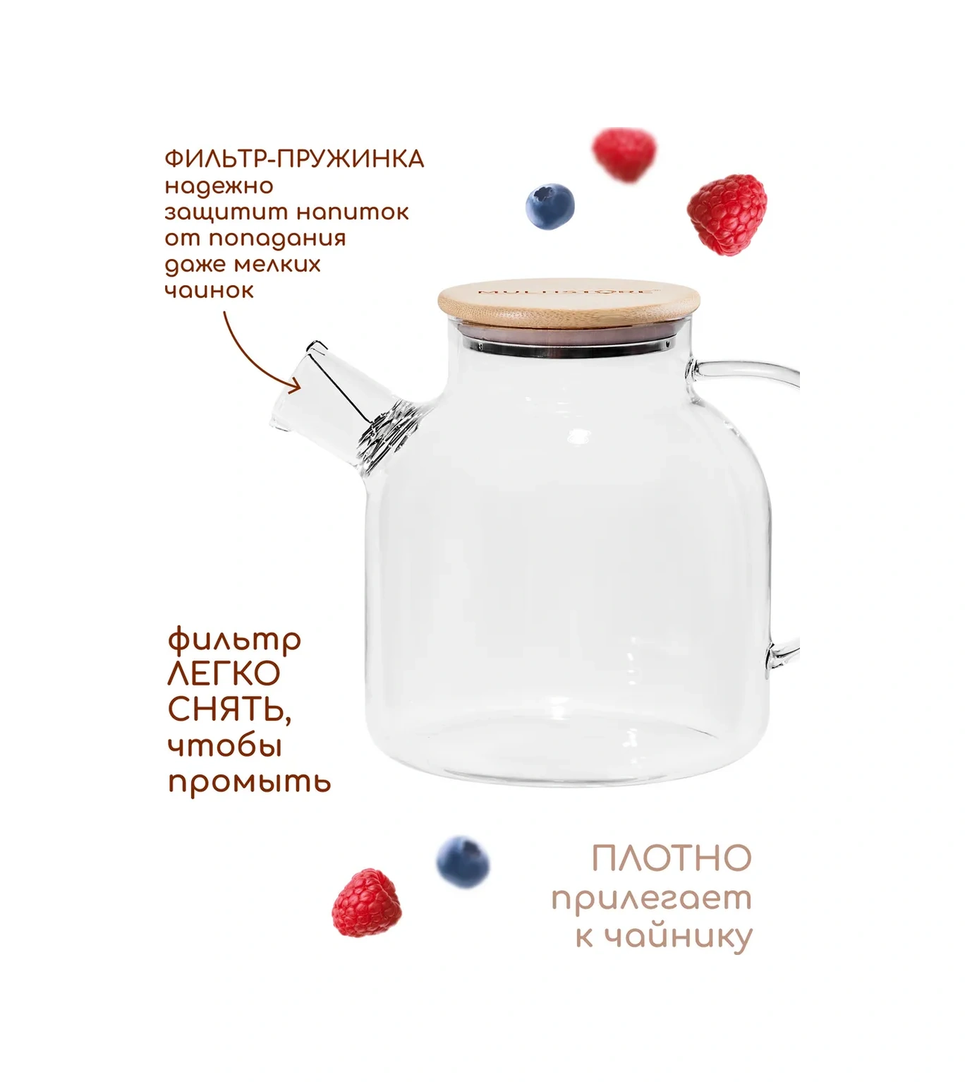 Multıstore 1500 Ml Cam Demleme Çaydanlık Filtre İle 347404974 Beyaz