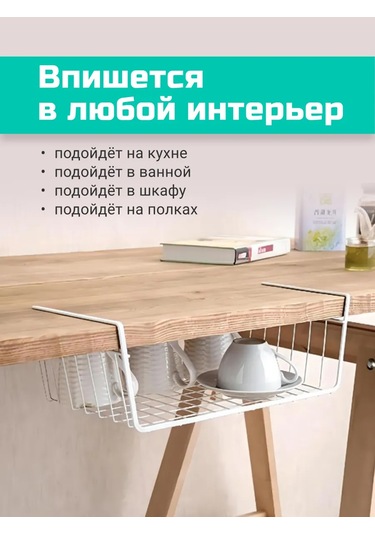 Homium Askılı Metal Raf Seti, 2 Parça 270803539 Beyaz