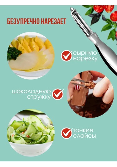 Net Brenda Sebze Ve Meyveler İçin El Mandalı, Patates Soyucu 282272252 Siyah