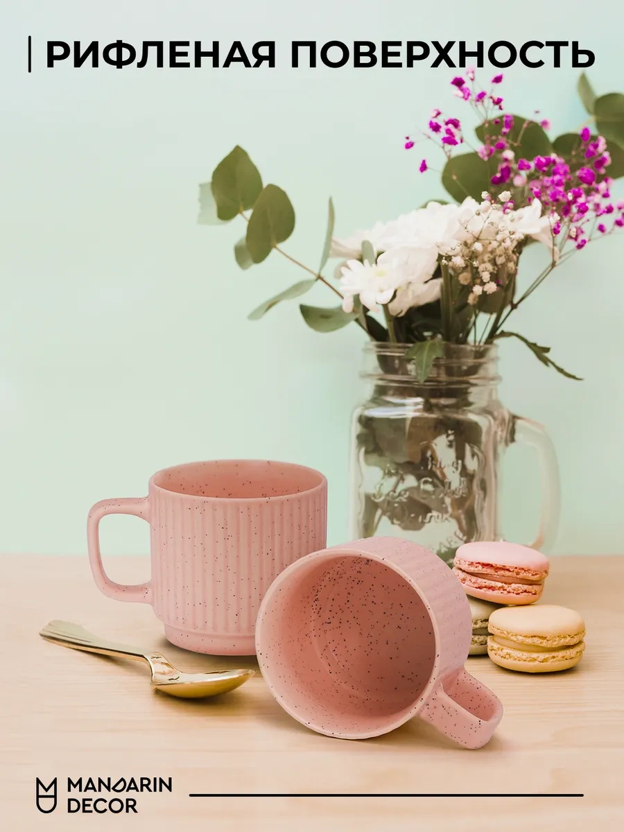 Mandarin Decor Çay Ve Kahve İçin 300 Ml Seramik Bardak Seti 252274760 Pembe