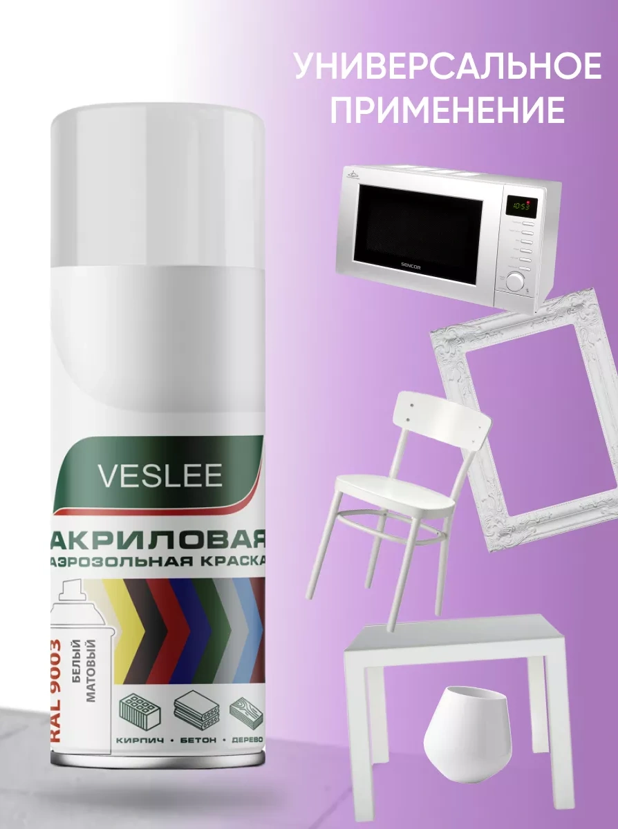 Veslee Akrilik Sprey Boya 215276496