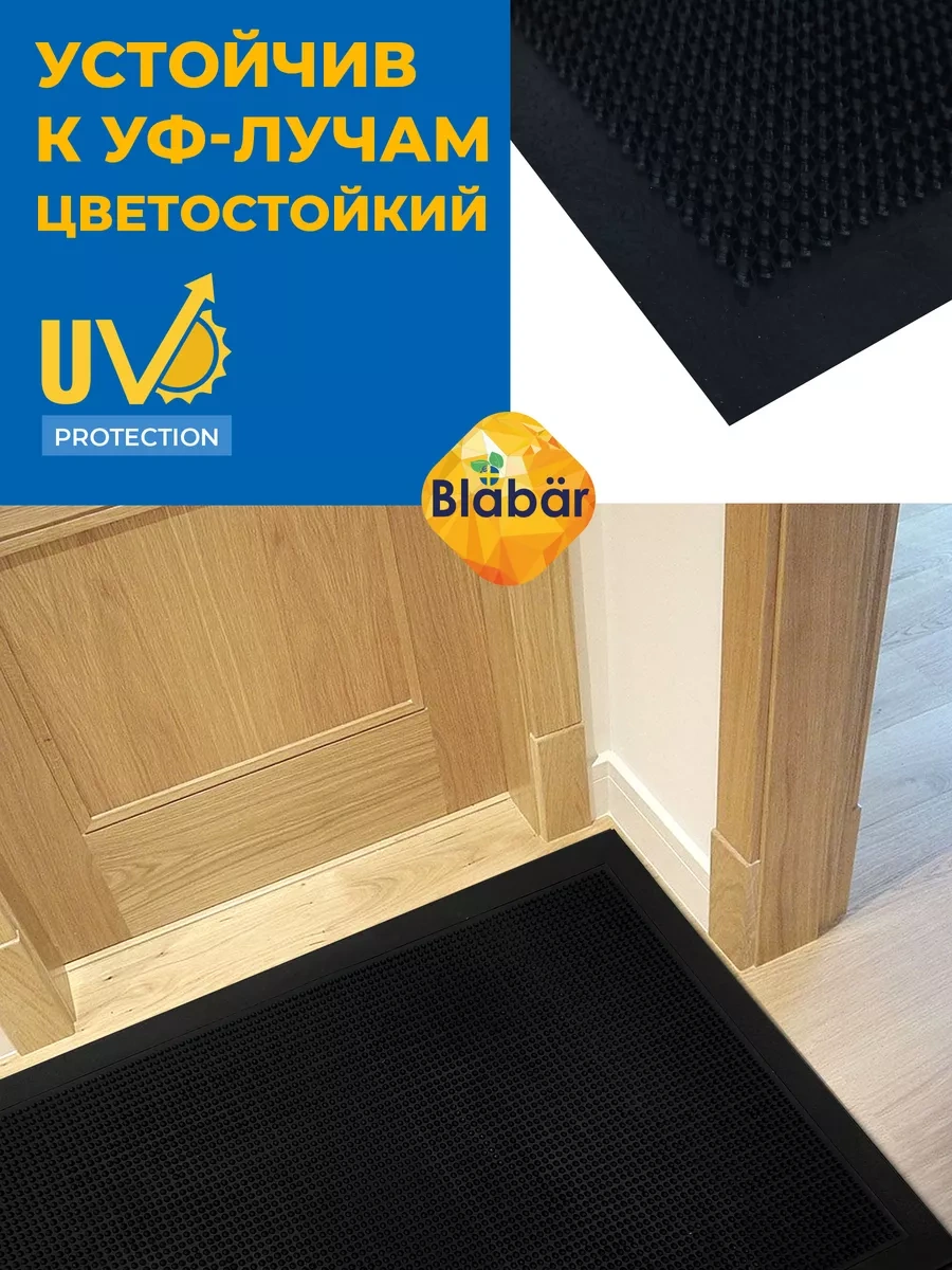 Blabar 40 X 60 Cm Koridor İçin Kauçuk Kapı Önlüğü 191508628 Siyah