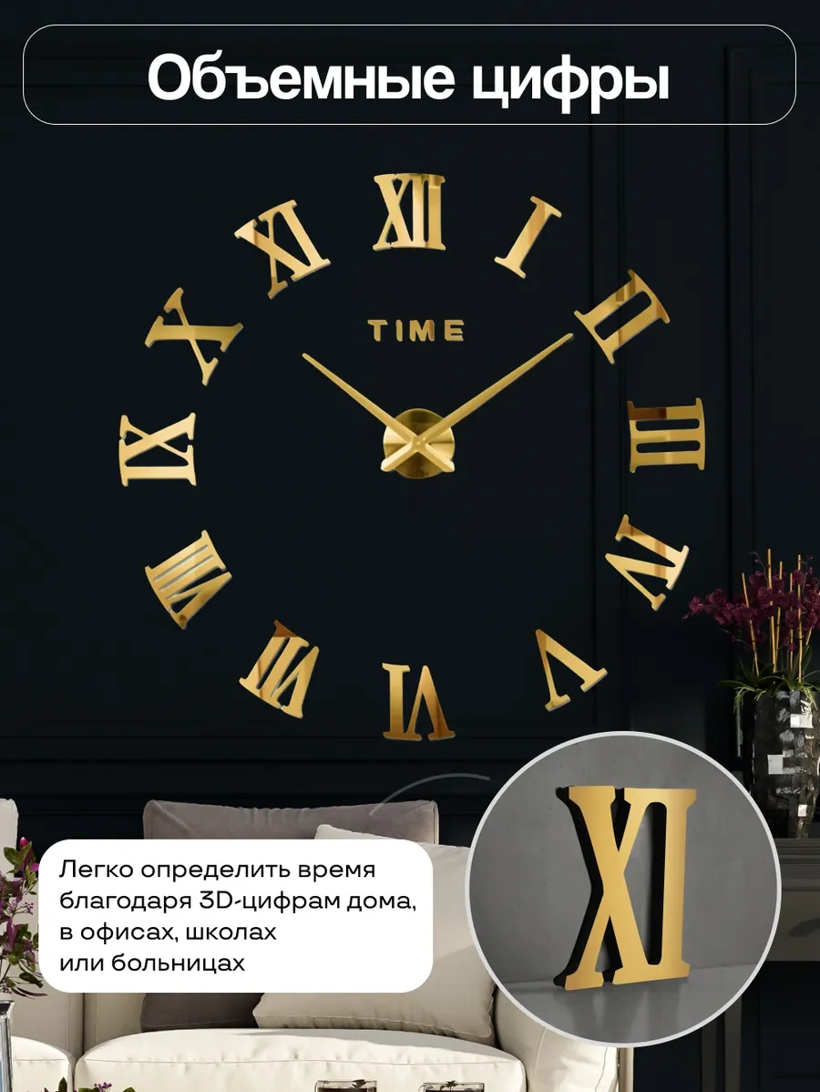 Casy Market 3d Dijital Rakamlı Dekoratif Büyük Duvar Saati 320451078 Altın Rengi