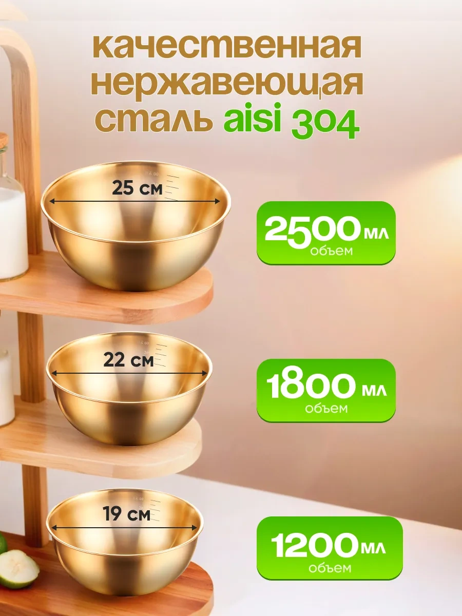 Domersi Salata Kasesi Seti 451115658