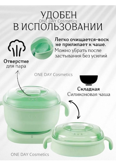 Suzon Cosmetic Silikon Kasalı Epilasyon Ve Şekerleme Mum Eritici 265390950