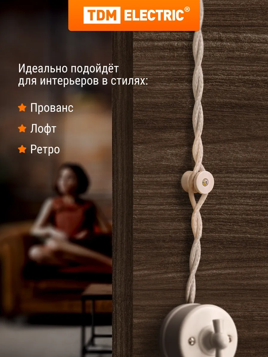 Tdm Electric Tdm Plastic Hıçkır Saklama İzomltarı 100 Adet 223351018